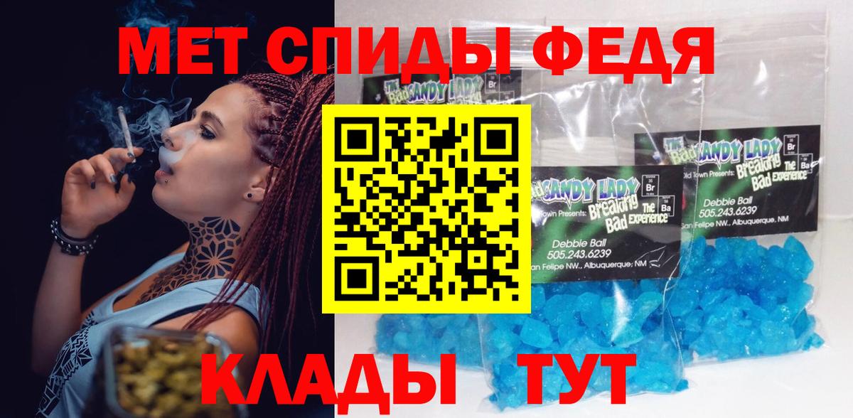 Amphetamine 98%  Вход с VPN  Амфетамин  Алушта 