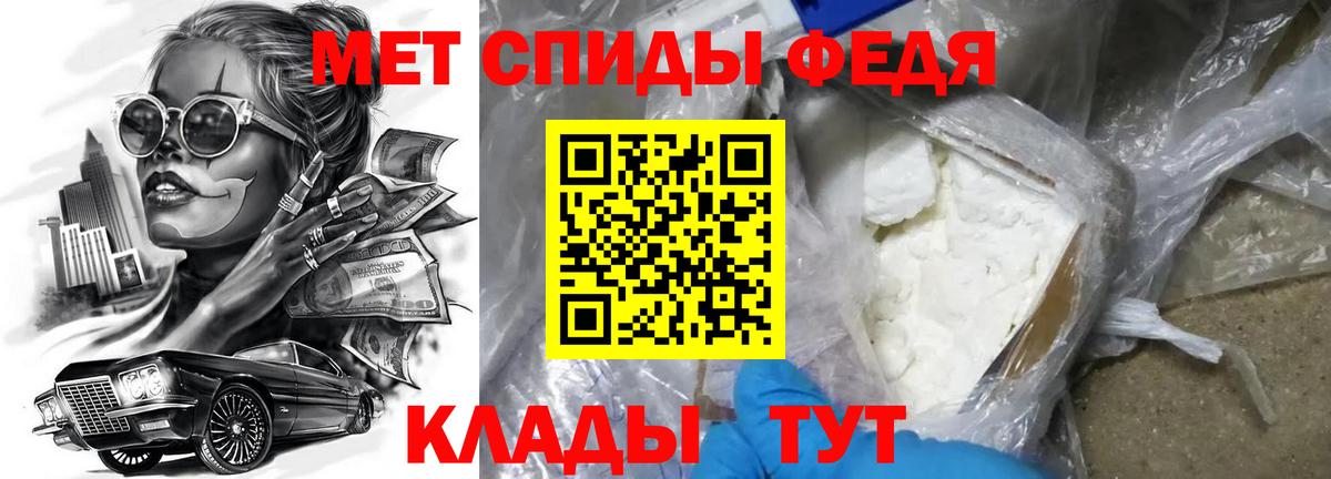 АМФ Premium Алушта