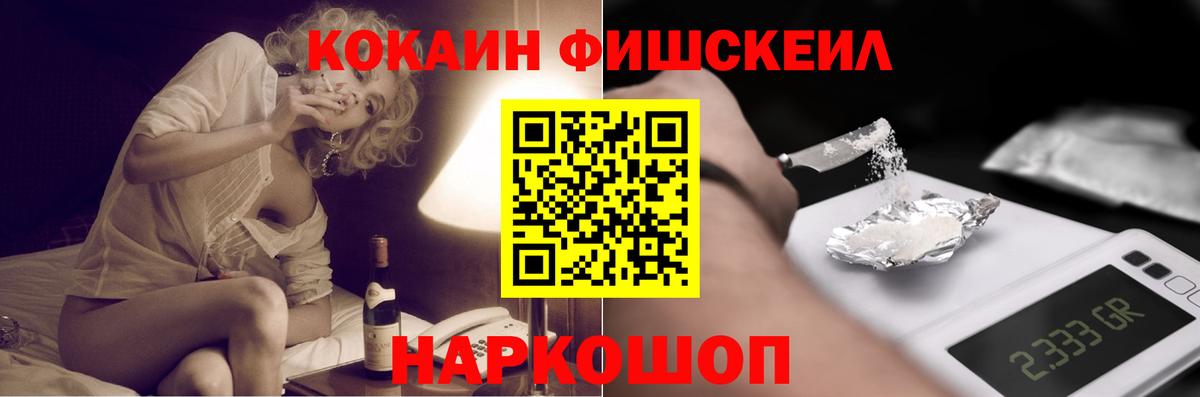 COCAIN Колумбийский Алушта