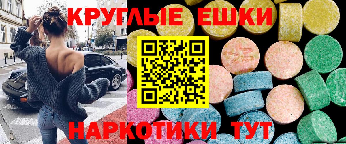 ЭКСТАЗИ mix  Вход с VPN  Алушта  ЭКСТАЗИ Philipp Plein 