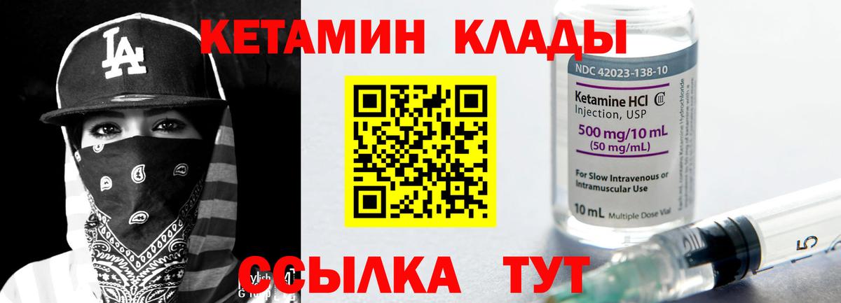 даркнет Telegram  Кетамин VHQ  Вход с VPN  Алушта 