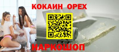 соль ск Наро-Фоминск