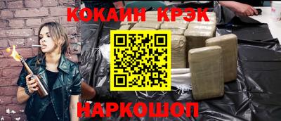 скорость Нальчик