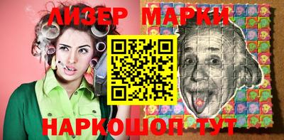 соль ск Наро-Фоминск