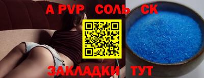 каннабис Нарткала