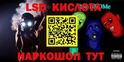 каннабис Нарткала
