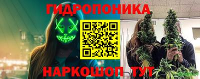 каннабис Нарткала