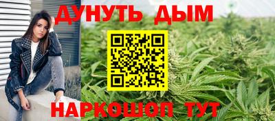 соль ск Наро-Фоминск