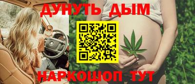 соль ск Наро-Фоминск