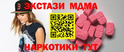соль ск Наро-Фоминск