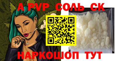 каннабис Нарткала
