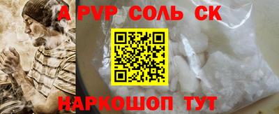 каннабис Нарткала