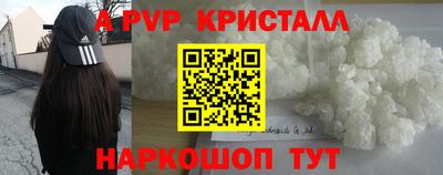 соль ск Наро-Фоминск