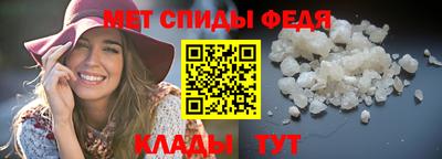 соль ск Наро-Фоминск