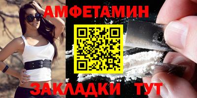 соль ск Наро-Фоминск