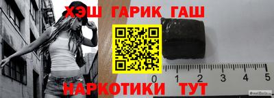 соль ск Наро-Фоминск