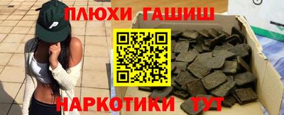 каннабис Нарткала