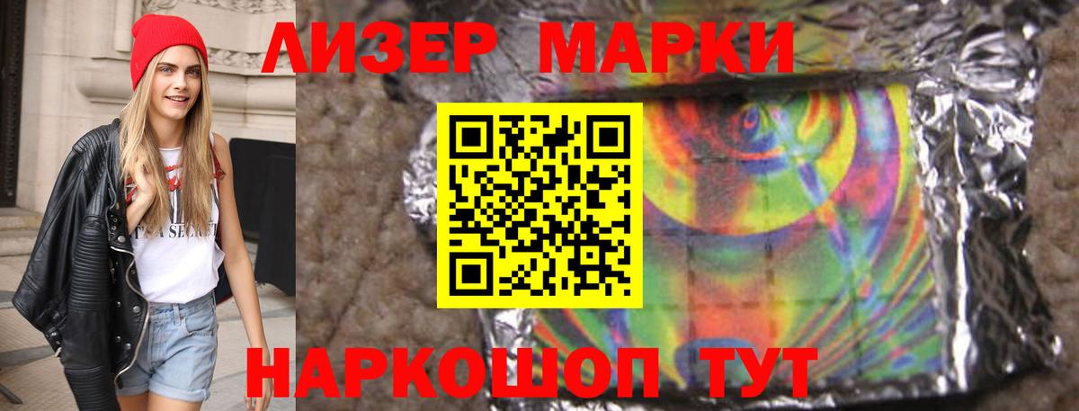 LSD-25 экстази кислота  Вход с VPN  Алушта  Лсд 25 экстази ecstasy 