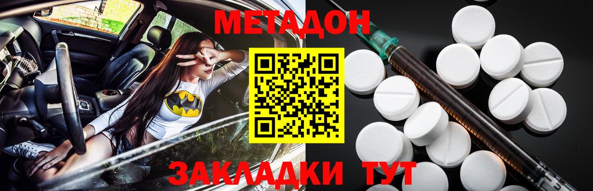 Алушта  mega tor  Вход с VPN  МЕТАДОН methadone  МЕТАДОН methadone 