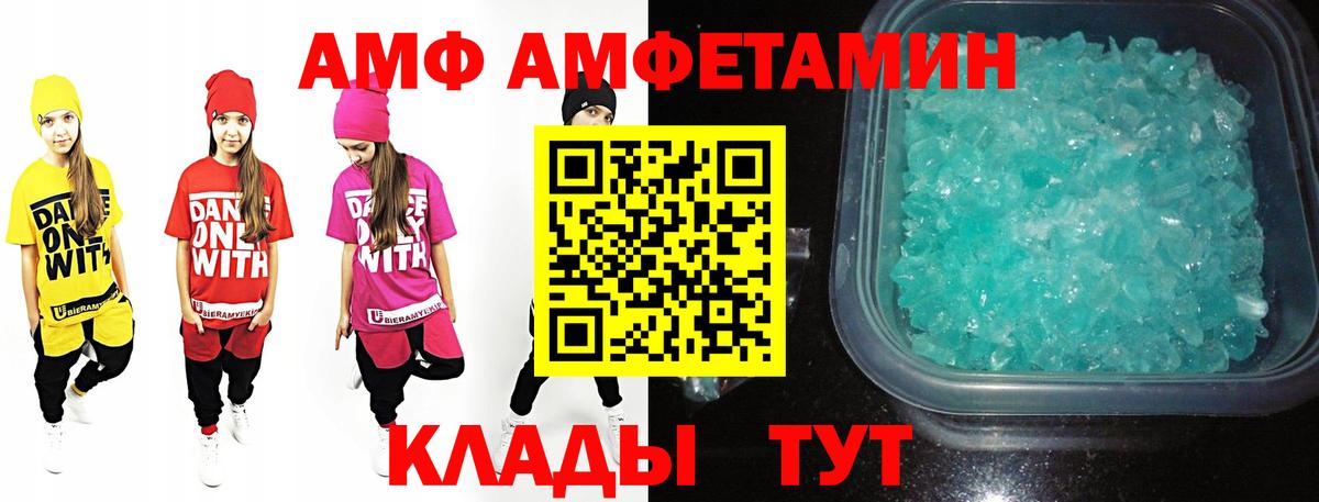 Алушта  МЕТАМФЕТАМИН Декстрометамфетамин 99.9%  Вход с VPN 