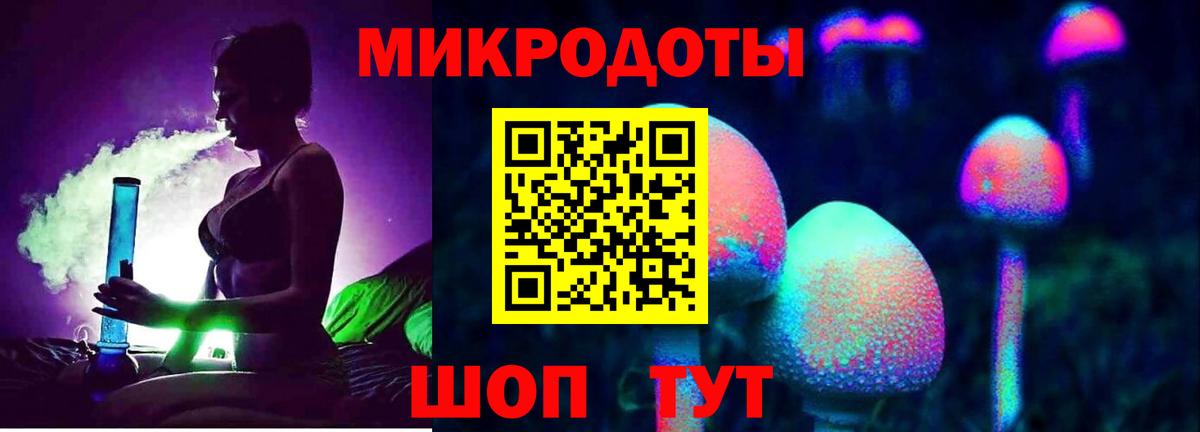 Галлюциногенные грибы мухоморы  Псилоцибиновые грибы Magic Shrooms  Алушта  Вход с VPN 