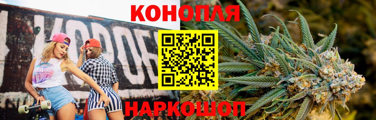 Бошки марихуана THC 21%  Бошки Шишки Amnesia  Вход с VPN  Алушта  МАРИХУАНА сатива 