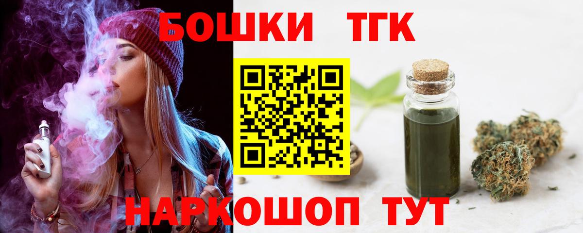 Бошки марихуана AK-47 Алушта